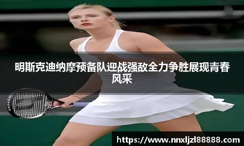 杏运平台官方网站